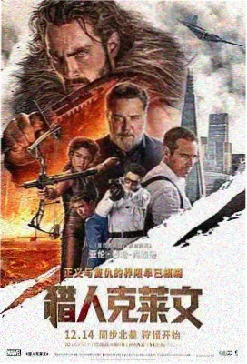 年轻的姐夫在线观看演员表