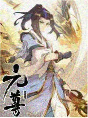 高分剧 年轻的姐夫在线观看