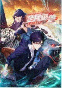 年轻的姐夫在线观看全集完整版